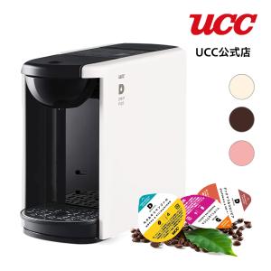 コーヒーメーカー ユーシーシー (UCC) エコポッド抽出機 Pelica