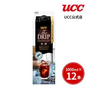 【アウトレット】UCC ザ ドリップ (THE DRIP) 無糖 1000ml×12本【賞味期限 2022/5/1】