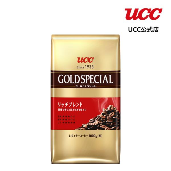 【EC限定】UCC ゴールドスペシャル (GOLD SPECIAL)  リッチブレンド 1000g ...