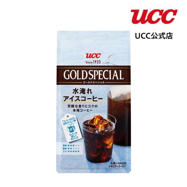 UCC ゴールドスペシャル コーヒーバッグ 水淹れアイスコーヒー 4袋
