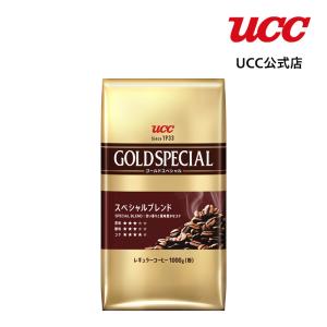 UCC ゴールドスペシャル (GOLD SPECIAL) スペシャルブレンド レギュラーコーヒー(粉) 1000g｜coffeestyleucc