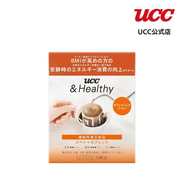 UCC &amp;Healthy スペシャルブレンド ワンドリップコーヒー 4杯分  カフェインレス