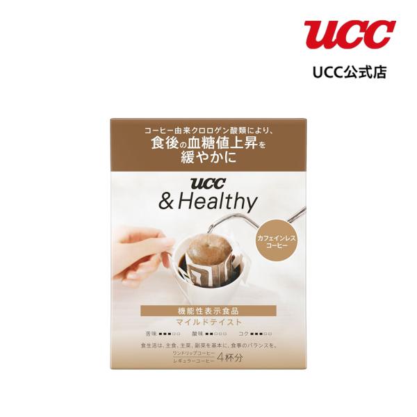 UCC &amp;Healthy マイルドテイスト ワンドリップコーヒー 4杯分　カフェインレス