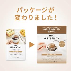 UCC &Healthy マイルドテイ...の詳細画像1