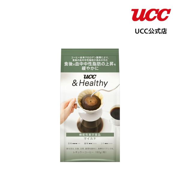 UCC &amp;Healthy マイルド 180g （粉）