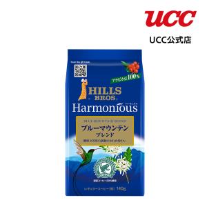 UCC ヒルス (HILLS) ハーモニアス ブルーマウンテンブレンド レギュラーコーヒー(粉) 140g｜coffeestyleucc