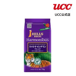 UCC ヒルス ハーモニアス (HILLS Harmonious)スマトラマンデリンブレンド レギュラーコーヒー(粉) 170g