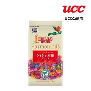 UCC　ヒルス　ハーモニアス　ゲイシャSHBブンド　AP　レギュラーコーヒー(豆)　130ｇ｜coffeestyleucc