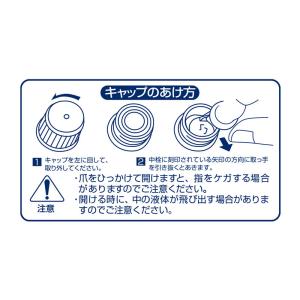 UCC ホーマー (HOMER) アイスコーヒ...の詳細画像2
