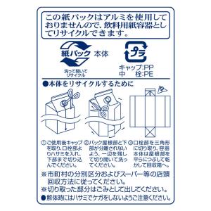 UCC ホーマー (HOMER) アイスコーヒ...の詳細画像3