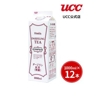 UCC ホーマー (HOMER) 紅茶 ダージリン 無糖 1000ml×12本