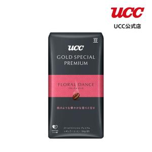 UCC ゴールドスペシャル GOLD SPECIAL PREMIUM 炒り豆 フローラルダンス AP レギュラーコーヒー(豆) 150g｜coffeestyleucc