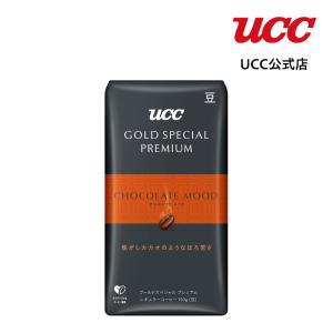 UCC ゴールドスペシャルプレミアム GOLD SPECIAL PREMIUM 炒り豆 チョコレートムード AP レギュラーコーヒー(豆) 150g｜coffeestyleucc