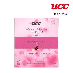 UCC GOLD SPECIAL PREMIUM ワンドリップコーヒー チェリークラップ ５P｜coffeestyleucc