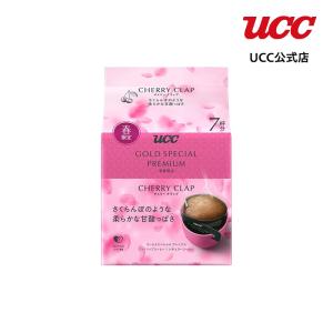 【季節限定】UCC ゴールドスペシャルプレミアム GOLD SPECIAL PREMIUM ワンドリップコーヒー チェリークラップ 7杯分｜coffeestyleucc