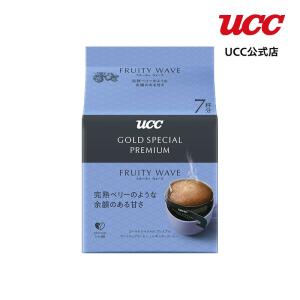 UCC ゴールドスペシャルプレミアム（GOLD SPECIAL PREMIUM）ワンドリップコーヒー フルーティウェーブ  10g×7杯分｜coffeestyleucc