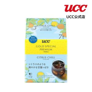 【季節限定】UCC ゴールドスペシャルプレミアム GOLD SPECIAL PREMIUM シトラスチル ワンドリップコーヒー10g×7杯分｜coffeestyleucc