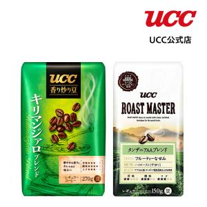 UCC キリマンジァロセット 2種セット レギュラーコーヒー(豆)