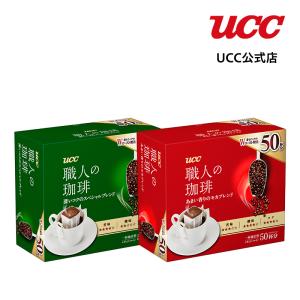UCC 職人の珈琲 アソートセット ドリップコーヒー 100杯(7g×50杯×2箱)