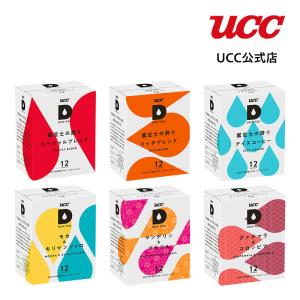 ドリップポッド (DRIPPOD) カプセル アソート コクもマイルドも楽しめるカプセルアソートセット
