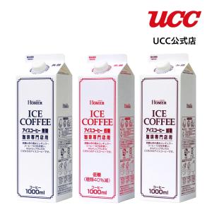 UCC ホーマー（HOMER） アイスコーヒー飲み比べセット 1000ml×6本｜coffeestyleucc
