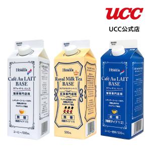 UCC ホーマー (HOMER) カフェオレ/ミルクティベース 飲み比べセット 500ml×3本｜coffeestyleucc