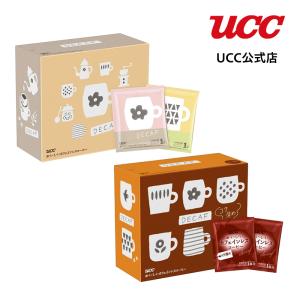 【19(日) 25:59まで 30%OFF】UCC おいしいカフェインレスコーヒー ドリップコーヒー 2種類飲み比べセット 100杯分｜coffeestyleucc