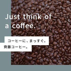 UCC 齋藤コーヒー フェアトレード 粉アソー...の詳細画像1