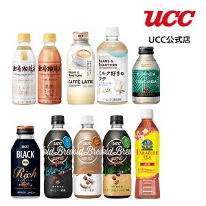 COLD BREW UCC BLACK ペットボトル