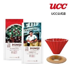 ucc 公式通販限定 上島珈琲店 コーヒー粉2種ギフトセット