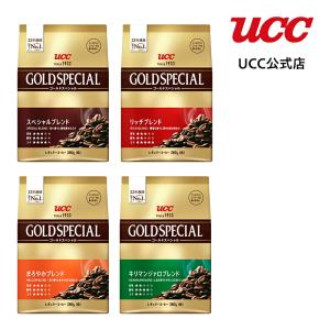 UCC ゴールドスペシャル  レギュラーコーヒー 4種セット