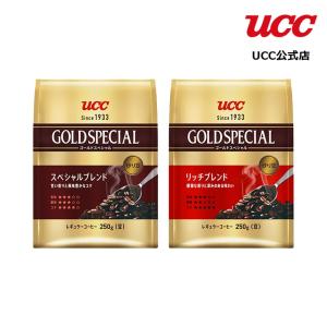 UCC ゴールドスペシャル  レギュラーコーヒー 2種セット