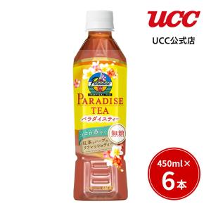 UCC パラダイスティー ペットボトル 450ml×6本｜coffeestyleucc