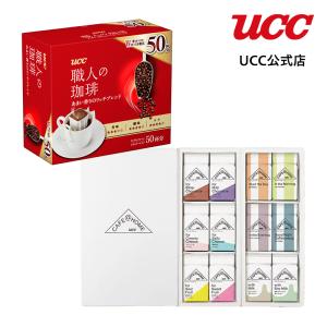 【アウトレット】UCC ワンドリップコーヒーバラエティセット レギュラーコーヒー(粉) ワンドリップコーヒー ＜数量限定＞【2022年11月3日】