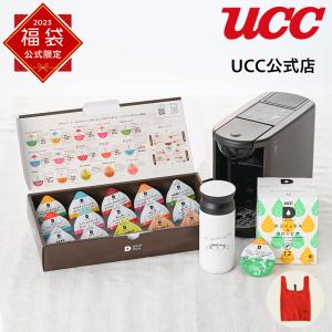 【メーカー公式】＜ステンレスボトル＆エコバッグ特典付＞2023年ドリップポッド福袋　外でもコーヒー満喫ドリップポッドスターターセット