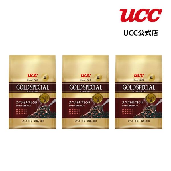 【まとめてお得】UCC ゴールドスペシャル (GOLD SPECIAL) 炒り豆 スぺシャルブレンド...