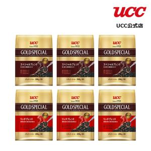 【アウトレット】UCC ゴールドスペシャル (GOLD SPECIAL) レギュラーコーヒー(豆) アソートセット 1.5kg（250g×6袋）【訳あり】｜coffeestyleucc