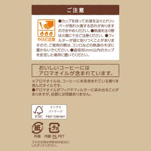 【毎日お得】UCC おいしいカフェインレスコー...の詳細画像5