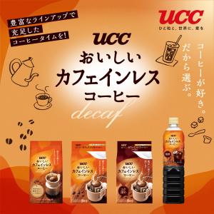 【毎日お得】UCC おいしいカフェインレスコー...の詳細画像1