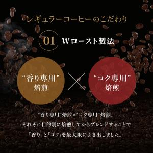 【毎日お得】UCC 職人の珈琲 ワンドリップコ...の詳細画像2