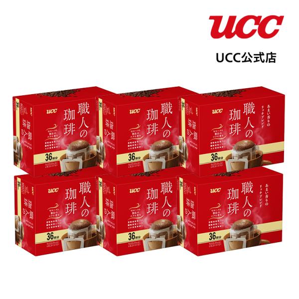 【アウトレット】UCC 職人の珈琲 ワンドリップコーヒー あまい香りのリッチブレンド 216杯分(3...