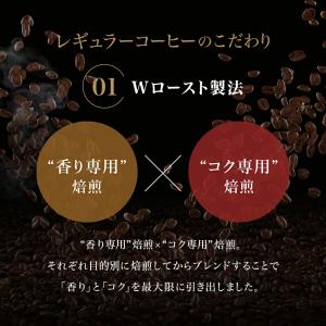 【毎日お得】UCC 職人の珈琲 ワンドリップコ...の詳細画像2