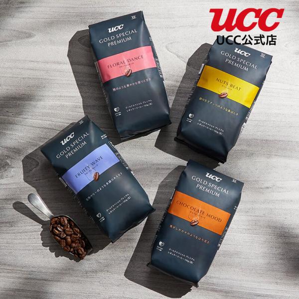UCC ゴールドスペシャルプレミアム GOLD SPECIAL PREMIUM コーヒー豆4種セット