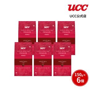 UCC ゴールドスペシャルプレミアム GOLD SPECIAL PREMIUM アップルベル 900g 粉 (150g×6個)｜coffeestyleucc