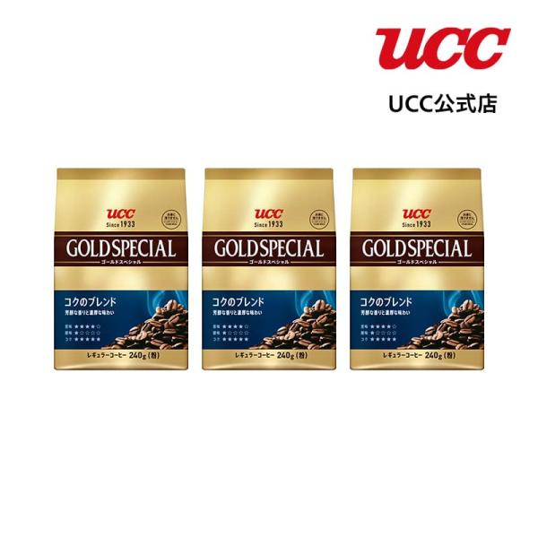 【まとめてお得】UCC ゴールドスペシャル (GOLD SPECIAL) コクのブレンド 240g（...