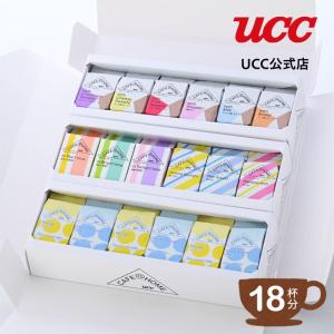 CAFE＠HOME バラエティ 12種類セット12杯分 ドリップコーヒー ギフト