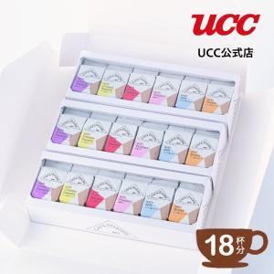 UCC 上島珈琲店 レギュラーコーヒー(粉) 飲み比べ 3種セット : UCC公式