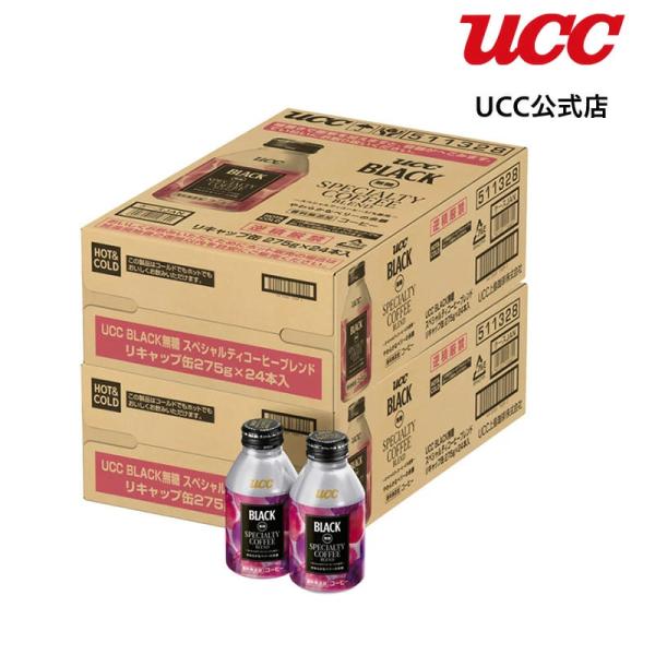 【アウトレット】【ケース】UCC BLACK無糖 スペシャルティコーヒーブレンドリキャップ缶275g...