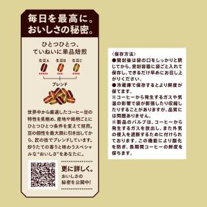 【毎日お得】選べる!UCC ゴールドスペシャル...の詳細画像3