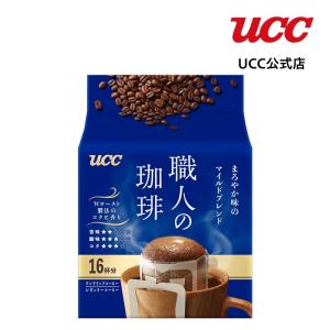 UCC 職人の珈琲 ドリップコーヒー 3種類 4箱 合計400杯分